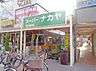 周辺：スーパーナカヤ東小金井店 818m