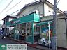 周辺：ミニコープ鷹の台店 徒歩3分。スーパー 190m