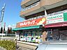 周辺：ツルハドラッグ 小平小川店 393m