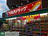 周辺：ツルハドラッグ小平小川店 徒歩8分。ドラックストア 620m