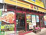 周辺：松屋国分寺南口店 徒歩15分。ファストフード 1150m