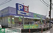 ウェルパーク新座石神店 2408m