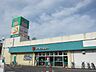 周辺：ミニコープ立川店 徒歩89分。スーパー 7060m