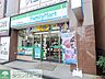 周辺：ファミリーマート久米川駅北口店 徒歩4分。コンビニ 320m