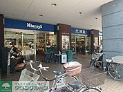 三浦屋国立店 徒歩8分。スーパー 610m