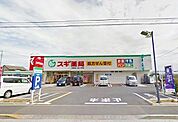 スギ薬局清瀬店 徒歩10分。ドラックストア 730m