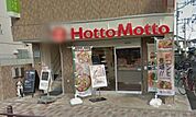 ほっともっと保谷店 1019m
