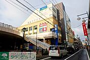 西友保谷店 徒歩14分。スーパー 1070m