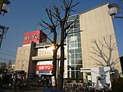 西友花小金井店 徒歩6分。スーパー 460m