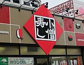 小僧寿しあかしあ通り店 徒歩10分。飲食店 740m