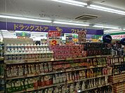 ウェルパーク花小金井駅前店 632m