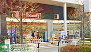トモズEmio東久留米店 徒歩10分。ドラックストア 790m