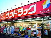 サンドラッグ 814m