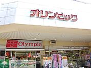 Olympicひばりヶ丘店 徒歩3分。スーパー 170m