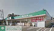 ドラッグセイムス西東京保谷店 徒歩4分。ドラックストア 280m