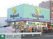 ウェルパーク 西東京富士町店 徒歩8分。ドラックストア 620m