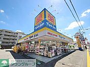 マツモトキヨシ東村山店 360m