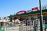 周辺：マックスバリュエクスプレス東大和店 徒歩2分。スーパー 90m