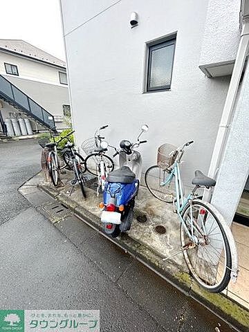 その他
