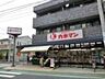 周辺：カネマン野口店 186m