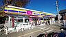 周辺：ミニストップ新座新堀店 1043m