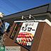 周辺：スシロー横浜鶴見店 徒歩11分。 810m