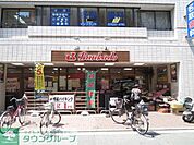 スーパー文化堂川崎店 徒歩3分。 190m