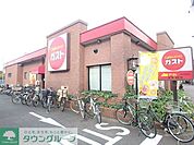 ガスト尻手駅前店 徒歩10分。飲食店 750m
