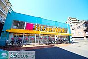Fit　Care　DEPOT国道店 徒歩5分。ドラックストア 370m