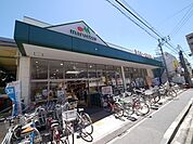 マルエツ京町店 927m
