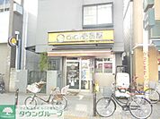 CoCo壱番屋JR鹿島田駅前店 徒歩9分。ファストフード 660m