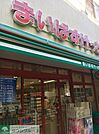 まいばすけっと立会川駅西店 徒歩2分。 140m
