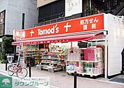 トモズ 徒歩7分。ドラックストア 500m