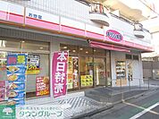 オリジン 徒歩35分。飲食店 2740m