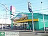 周辺：Fit　Care　DEPOT駒岡店 徒歩5分。ドラックストア 380m