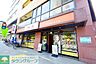 周辺：やよい軒　伊勢佐木町店 徒歩7分。飲食店 510m