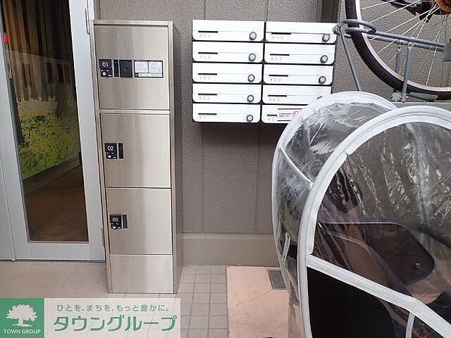その他
