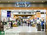 周辺：ユニディラゾーナ川崎店 徒歩11分。ホームセンター 870m