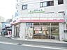 周辺：★オリジン弁当平間店★ 260m