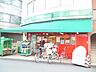 周辺：★まいばすけっと北谷町店★ 220m