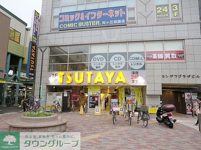 周辺