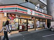 セブンイレブン川崎宇奈根店 389m