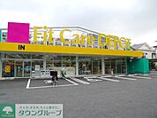 Fit　Care　DEPOT上小田中店 徒歩8分。 590m