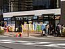 周辺：どらっぐぱぱす武蔵小杉店 1080m