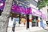 周辺：マルダイ宮崎台店 901m