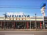 周辺：スズキヤ鵠沼店 785m