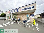 クリエイトエス・ディー茅ヶ崎松林店 徒歩6分。 430m