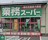 業務スーパー海老名店 徒歩34分。 2690m
