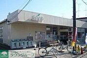 ユーコープ旭ケ丘店 徒歩8分。スーパー 600m