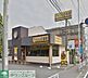 周辺：CoCo壱番屋戸塚区東俣野店 徒歩4分。飲食店 300m